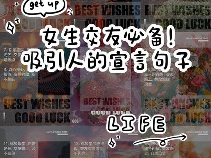 30岁男女朋友相处之道 30岁男女朋友相处之道怎么说 30岁男女朋友相处之道 30岁男女朋友相处之道怎么说
