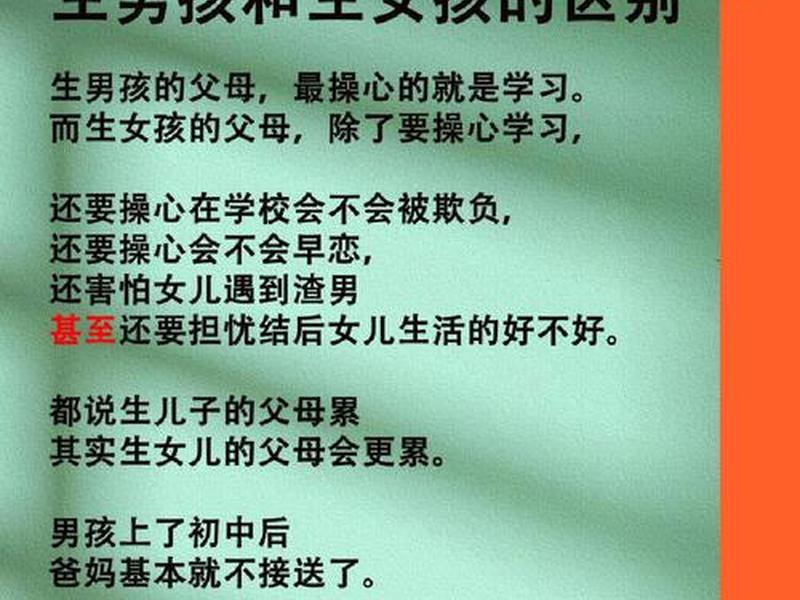 10岁男孩与10岁女孩如何相处 - 10岁男孩与10岁女孩如何相处呢