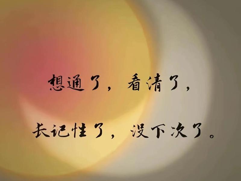 从亲戚身上看出了人情冷暖（从亲戚身上看出了人情冷暖怎么办）