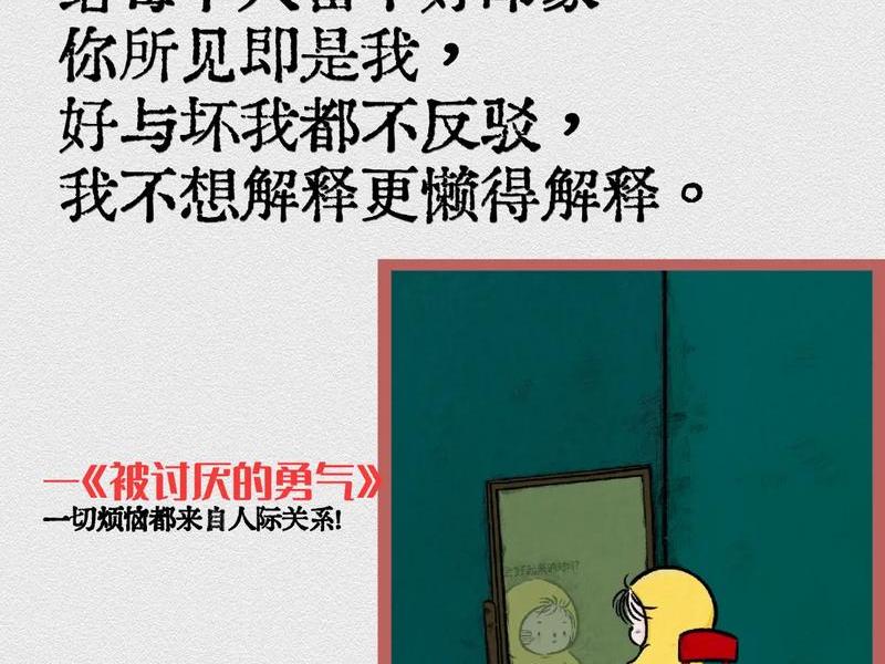 人的烦恼来源于什么、人的烦恼来源于什么人际关系 人的烦恼来源于什么、人的烦恼来源于什么人际关系