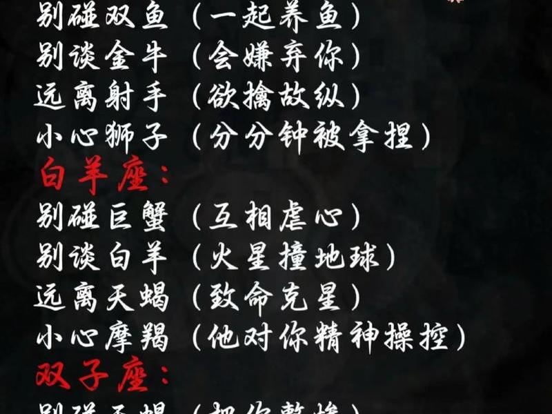 处理别人感情厉害的星座,处理别人感情厉害的星座有哪些 处理别人感情厉害的星座,处理别人感情厉害的星座有哪些