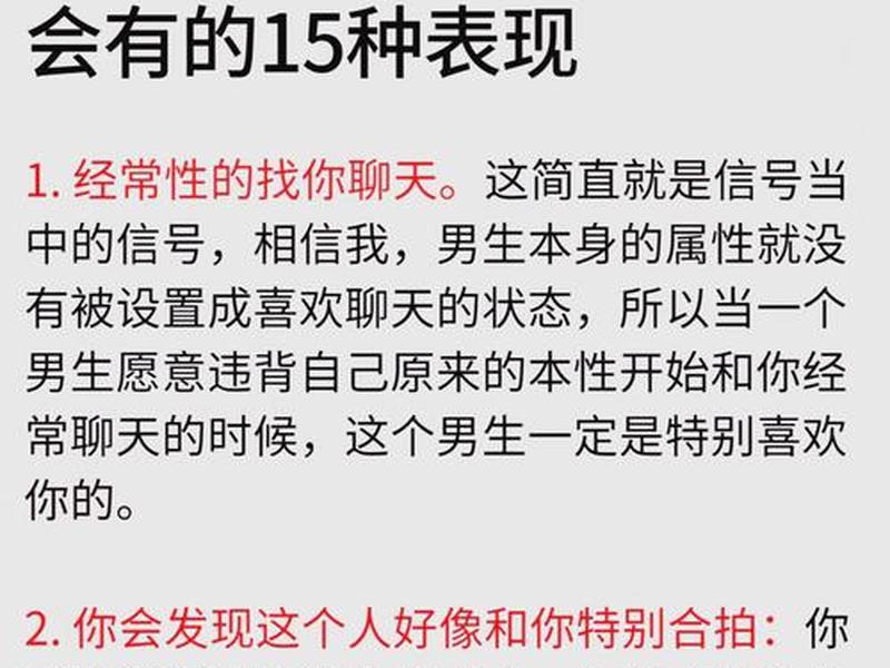 15岁男孩不喜欢和别人接触 15岁男孩不喜欢和别人接触正常吗 15岁男孩不喜欢和别人接触 15岁男孩不喜欢和别人接触正常吗