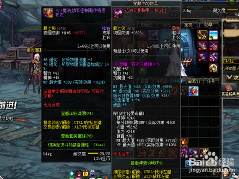 DNF假紫怎么处理人际关系;dnf假紫怎么处理人际关系 DNF假紫怎么处理人际关系;dnf假紫怎么处理人际关系