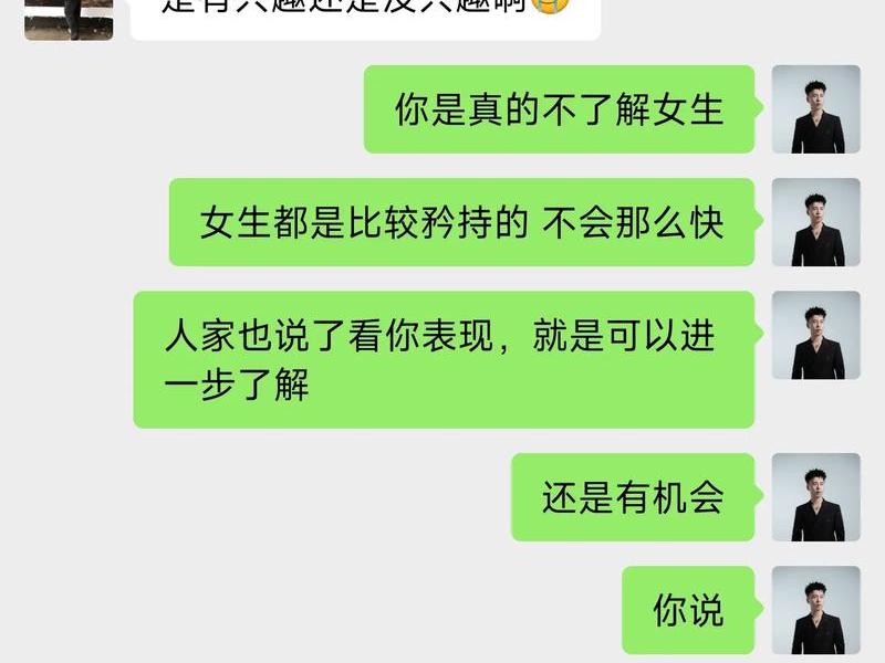 大一交友聊天(大一交友聊天怎么聊) 大一交友聊天(大一交友聊天怎么聊)