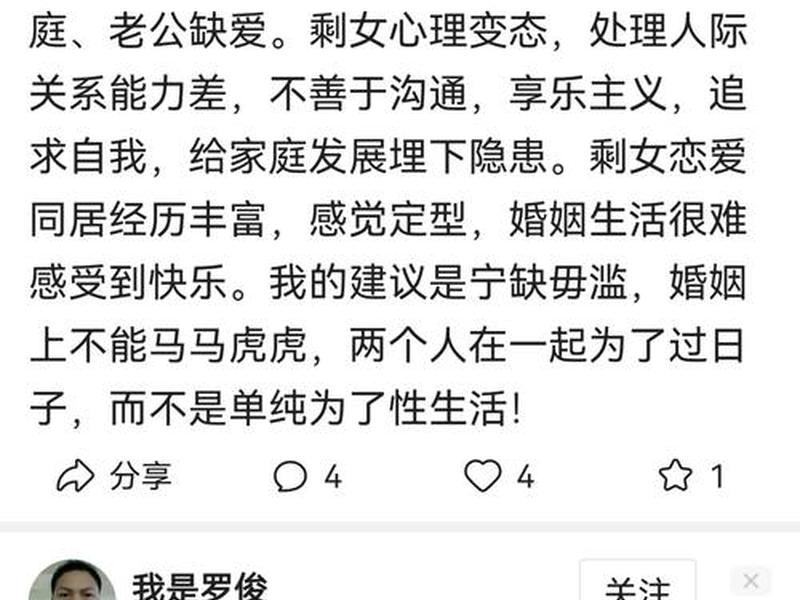 传统价值观与人际关系;传统价值观与人际关系论文 传统价值观与人际关系;传统价值观与人际关系论文