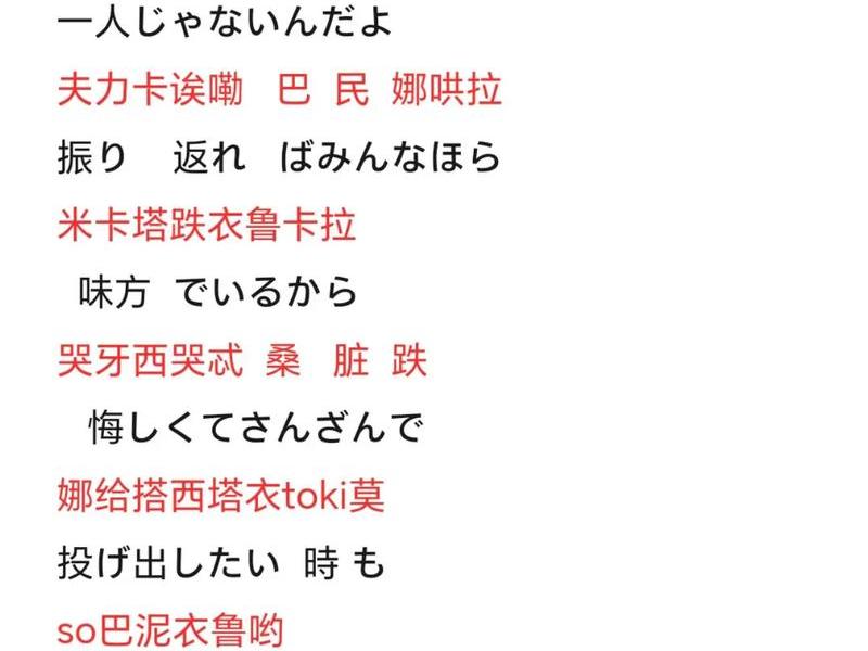 关于人际羁绊的歌曲 关于人际羁绊的歌曲推荐 关于人际羁绊的歌曲 关于人际羁绊的歌曲推荐