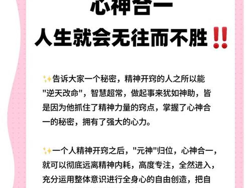 内在世界的和谐什么意思 - 内在世界和谐是什么意思 内在世界的和谐什么意思 - 内在世界和谐是什么意思