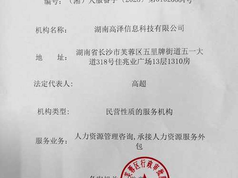 丰台人力资源服务中心网站 丰台人力资源服务中心网站官网 丰台人力资源服务中心网站 丰台人力资源服务中心网站官网