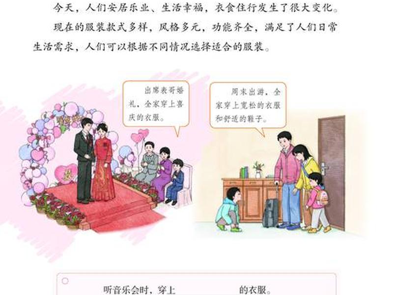 口才艺术与人际关系心得体会,口才艺术与人际关系心得体会怎么写 口才艺术与人际关系心得体会,口才艺术与人际关系心得体会怎么写