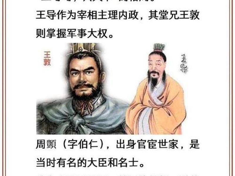 古人处理人际关系的故事,古人处理人际关系的故事有哪些 古人处理人际关系的故事,古人处理人际关系的故事有哪些