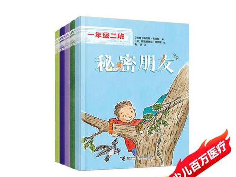 人际的拼音、人际的拼音怎么写的 人际的拼音、人际的拼音怎么写的