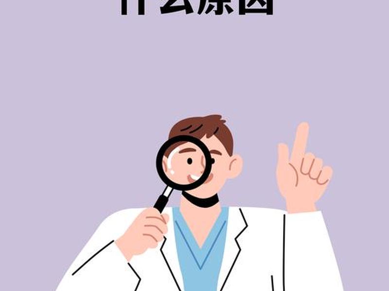 困扰的句子 - 困扰的句子怎么写 困扰的句子 - 困扰的句子怎么写