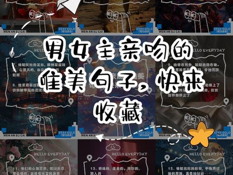 亲密关系怎么写(亲密关系怎么写文案) 亲密关系怎么写(亲密关系怎么写文案)