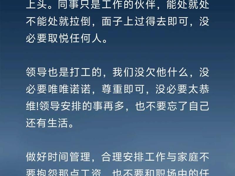 不用与人接触的工作 - 不用与人接触的工作叫什么 不用与人接触的工作 - 不用与人接触的工作叫什么