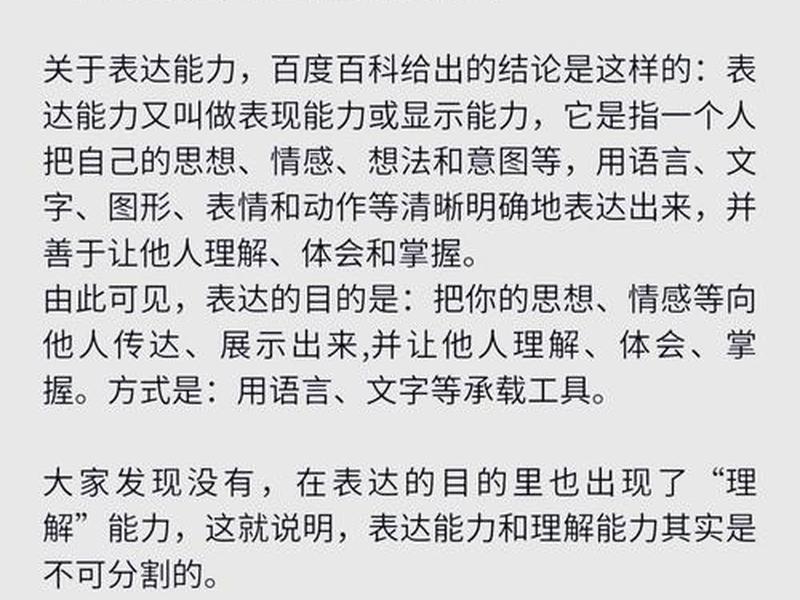 七岁男孩理解能力差怎么办;七岁男孩理解能力差怎么办呢 七岁男孩理解能力差怎么办;七岁男孩理解能力差怎么办呢