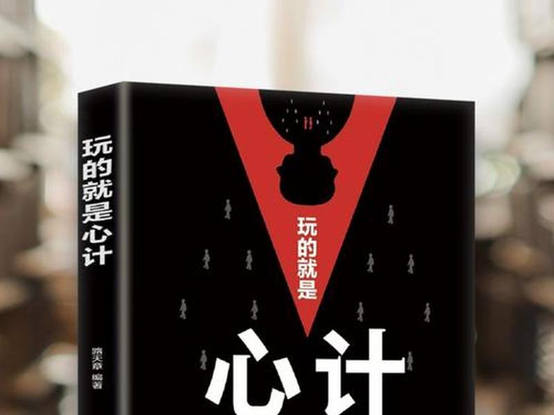 处理人际关系的书籍听书 - 处理人际关系的书籍听书有哪些 处理人际关系的书籍听书 - 处理人际关系的书籍听书有哪些