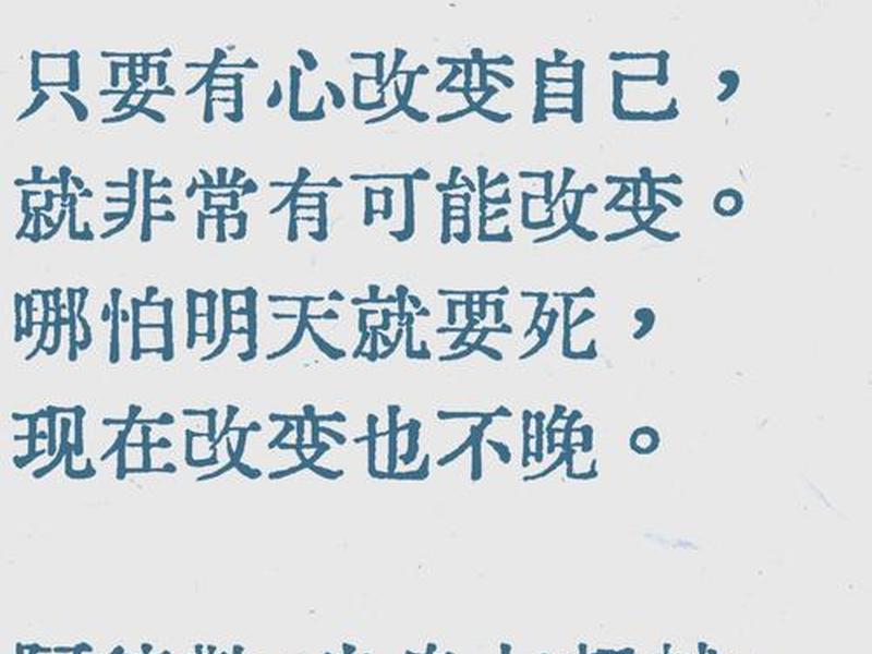 人的一切苦恼都来源于人际关系处理的不好，人的一切苦恼都来源于人际关系处理的不好英语翻译