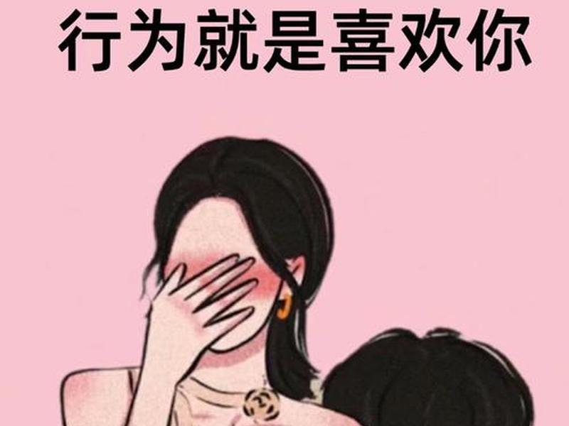 女生会逃避自己喜欢的人吗;女生会逃避自己喜欢的人吗知乎 女生会逃避自己喜欢的人吗;女生会逃避自己喜欢的人吗知乎