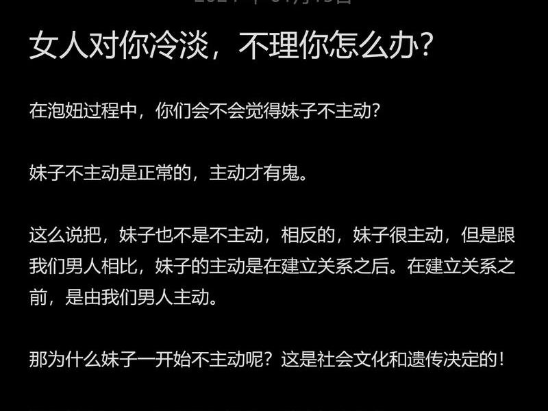 关系变得冷淡(关系变得冷淡的句子) 关系变得冷淡(关系变得冷淡的句子)