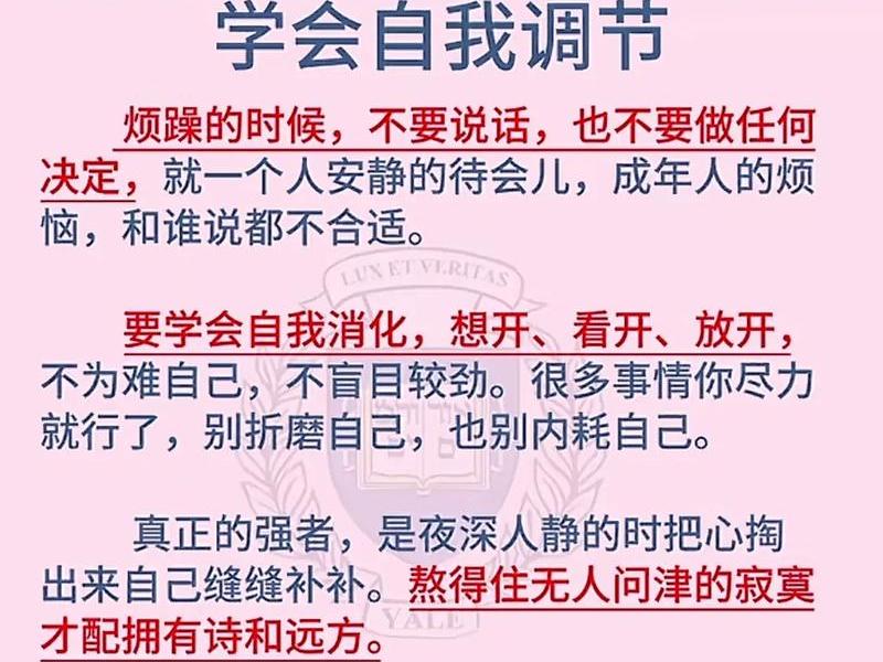 低谷期如何调整自己;低谷期如何调整自己话语心态 低谷期如何调整自己;低谷期如何调整自己话语心态
