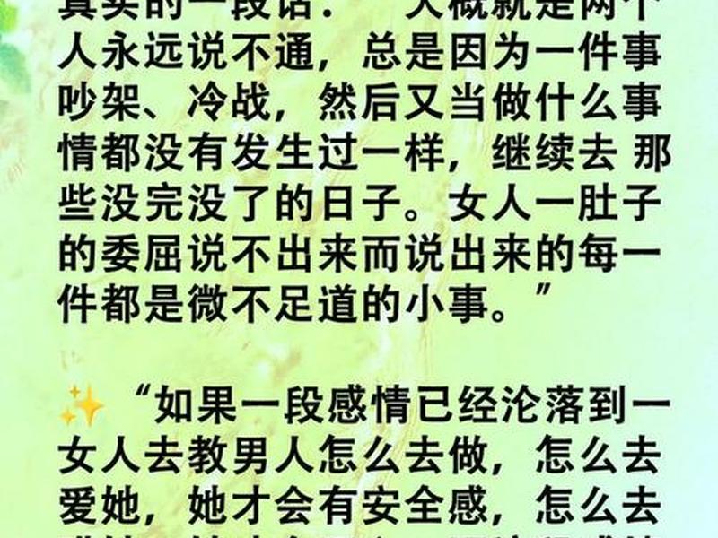 吵架的人性格特点,吵架的人性格特点有哪些 吵架的人性格特点,吵架的人性格特点有哪些