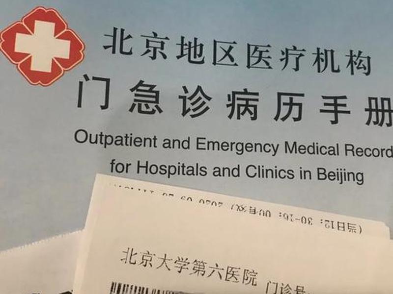 回龙观医院抑郁症住院怎么治疗,回龙观医院抑郁症住院怎么治疗的 回龙观医院抑郁症住院怎么治疗,回龙观医院抑郁症住院怎么治疗的