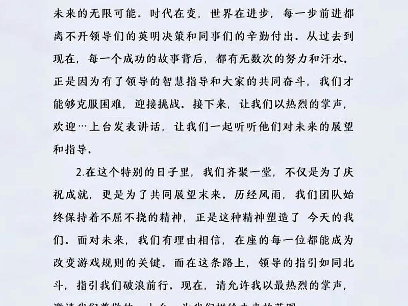 关于人际关系班会的主持稿件;关于人际关系班会的主持稿件怎么写 关于人际关系班会的主持稿件;关于人际关系班会的主持稿件怎么写