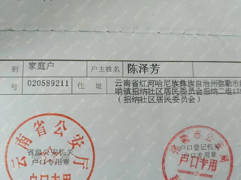 大家对关系户的认识、大家对关系户的认识怎么写