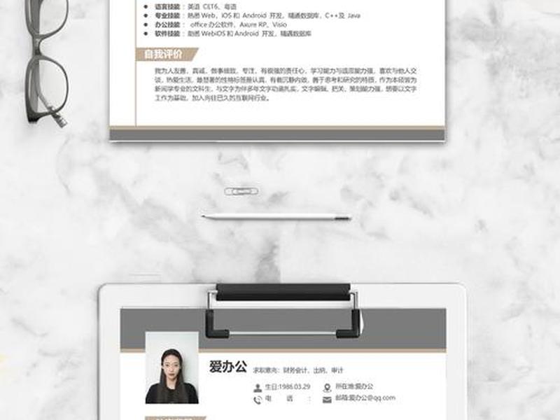 会计实习经历模板范文、会计实习经历简历模板分享 会计实习经历模板范文、会计实习经历简历模板分享