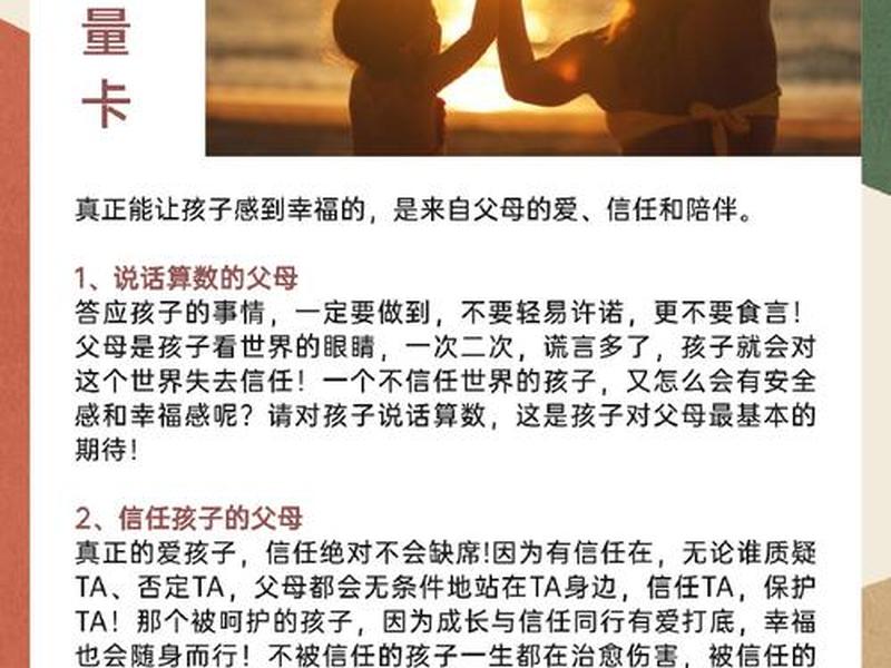 关于陪伴的作用;关于陪伴的作用有哪些 关于陪伴的作用;关于陪伴的作用有哪些