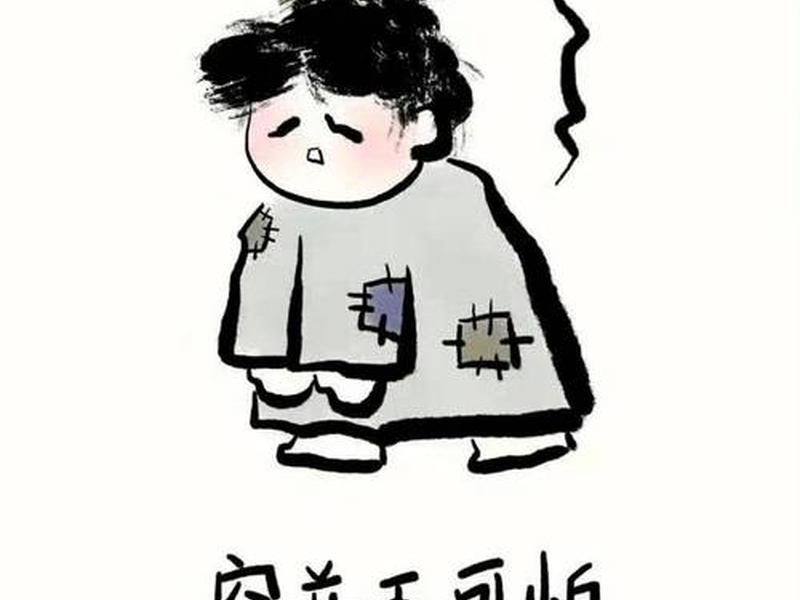 人的苦恼从何而来、人的苦恼从何而来下一句 人的苦恼从何而来、人的苦恼从何而来下一句