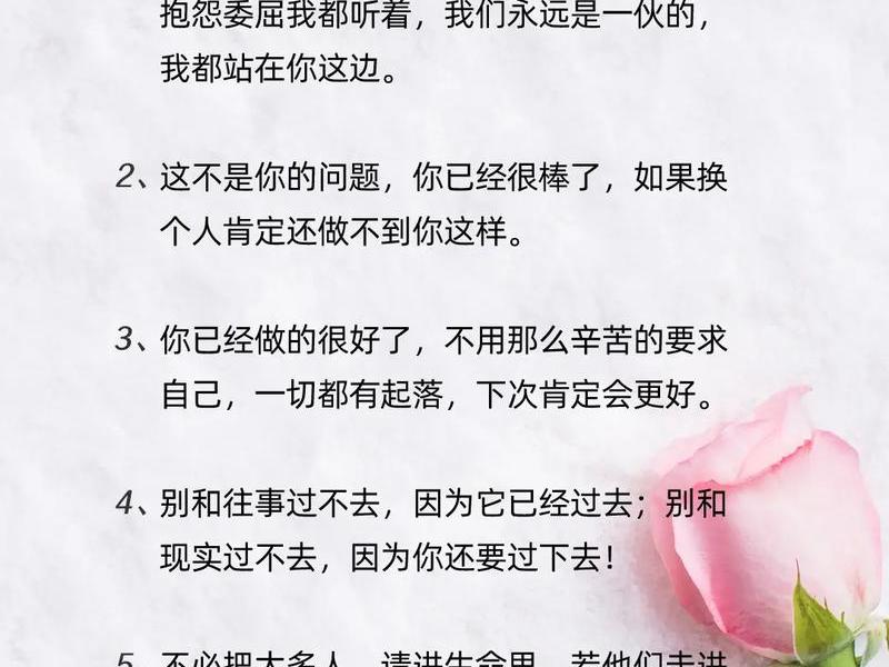 促进感情交流的句子 - 促进感情交流的句子经典语录 促进感情交流的句子 - 促进感情交流的句子经典语录