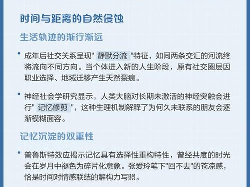 互联网使人际关系疏远 - 互联网使人际关系疏远的例子 互联网使人际关系疏远 - 互联网使人际关系疏远的例子
