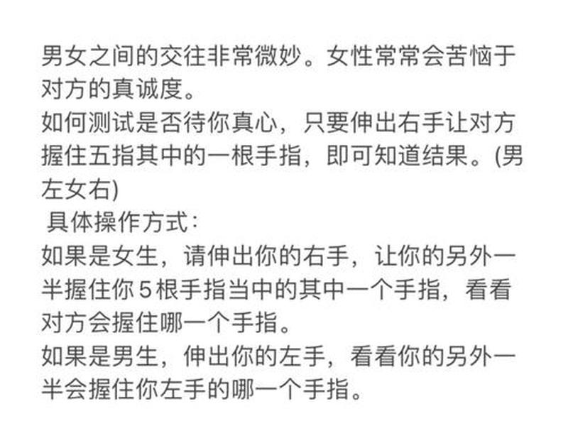 名字测与另一个人的关系;测名字和另外一个人的关系 名字测与另一个人的关系;测名字和另外一个人的关系