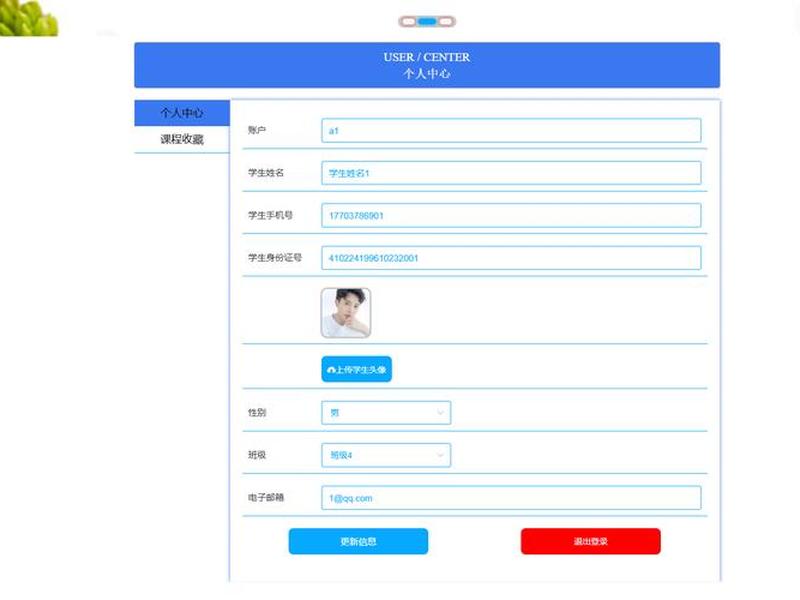 光明网的个人展示页;光明网的个人展示页怎么设置 光明网的个人展示页;光明网的个人展示页怎么设置