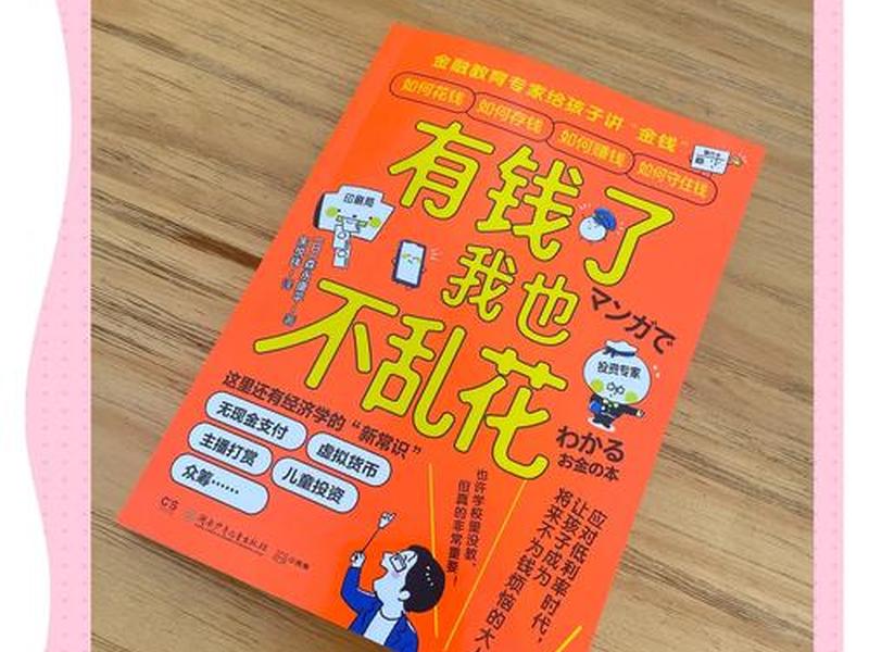 不谈家庭琐事 - 不谈家庭琐事不谈金钱 不谈家庭琐事 - 不谈家庭琐事不谈金钱