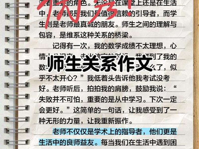 大专院校当老师人际关系复杂么;大专院校当老师人际关系复杂么知乎 大专院校当老师人际关系复杂么;大专院校当老师人际关系复杂么知乎