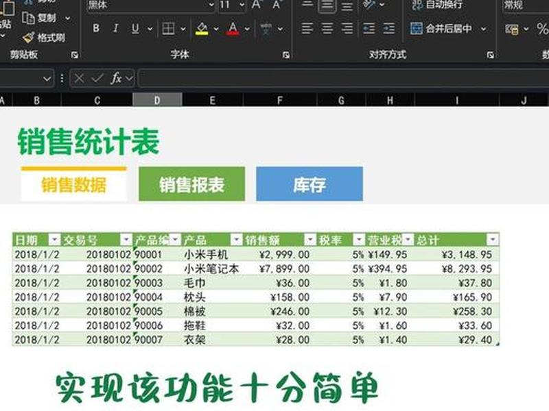 excel表格拓展格式;excel电子表格拓展名 excel表格拓展格式;excel电子表格拓展名