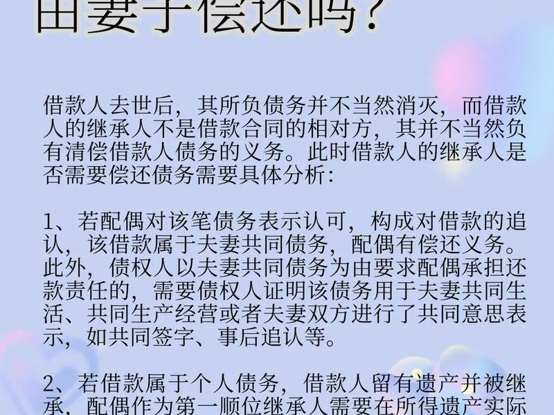 买卖交易关系是债务关系吗，买卖交易关系是债务关系吗为什么