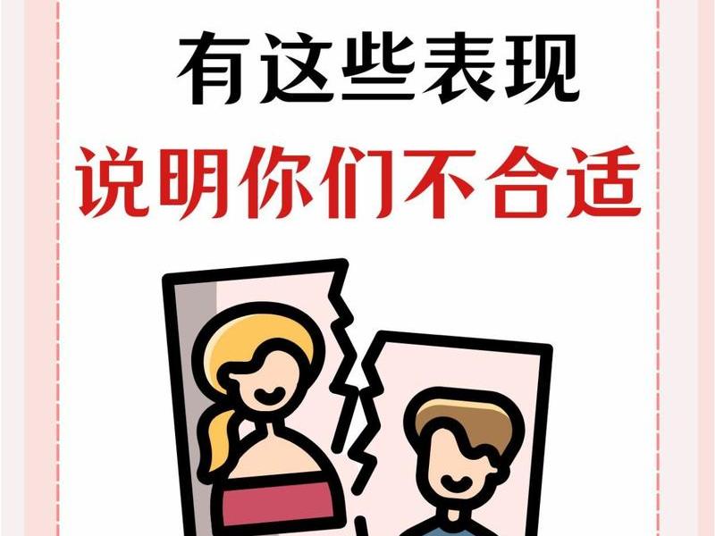 两个人关系不好的表现(两个人关系不好的表现有哪些) 两个人关系不好的表现(两个人关系不好的表现有哪些)