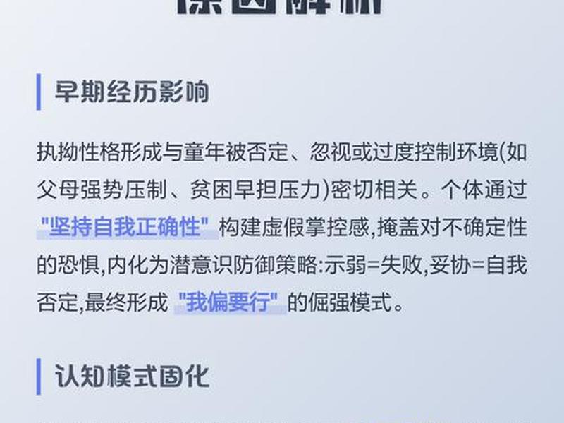 15岁孩子性格特别敏感怎么办;15岁孩子性格执拗怎么办? 15岁孩子性格特别敏感怎么办;15岁孩子性格执拗怎么办?