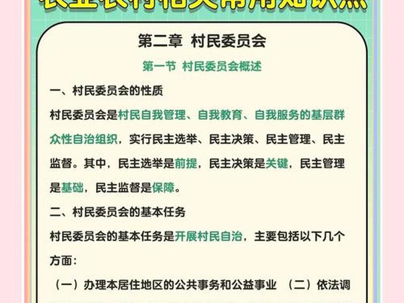 农村怎样搞好人际关系(农村怎样搞好人际关系管理) 农村怎样搞好人际关系(农村怎样搞好人际关系管理)
