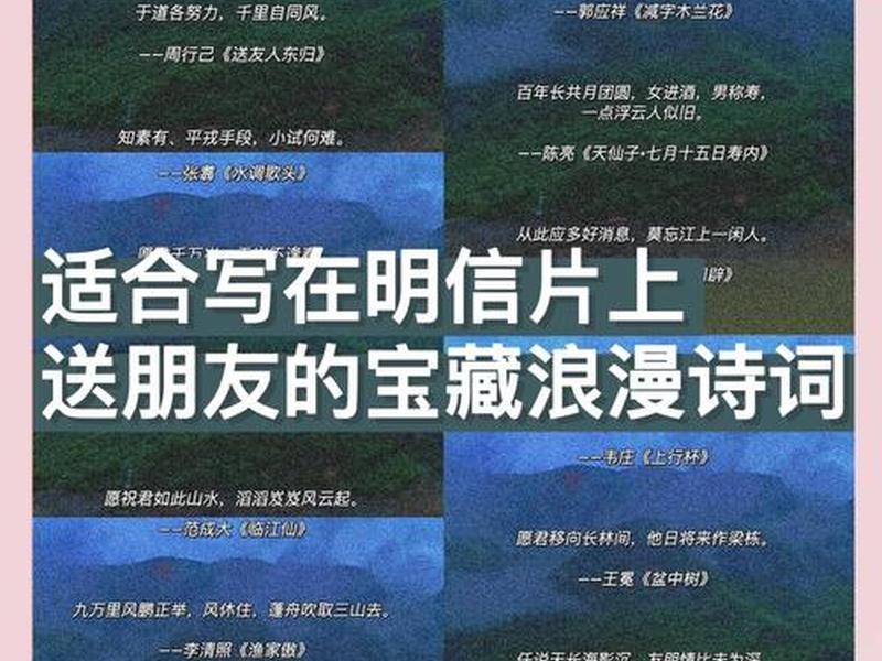 关于植物友谊的诗句;关于植物友谊的诗句或名言 关于植物友谊的诗句;关于植物友谊的诗句或名言