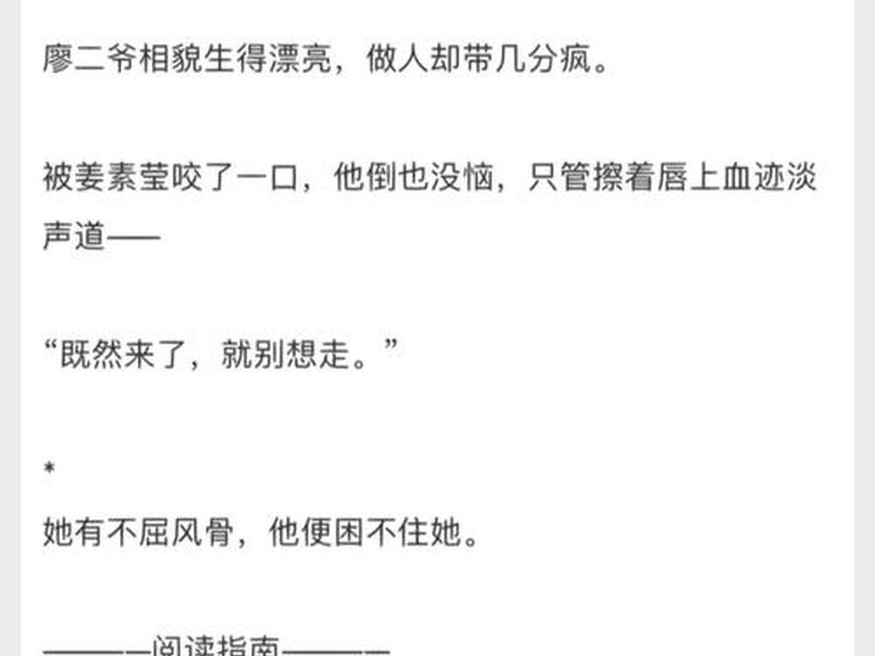 哪部小说写得比较劲爆;哪部小说写得比较劲爆好看 哪部小说写得比较劲爆;哪部小说写得比较劲爆好看