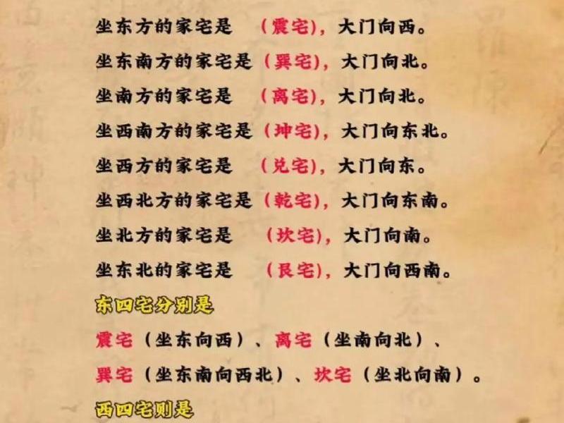 千万别犯!客厅风水十大禁忌（客厅风水学的八大禁忌）