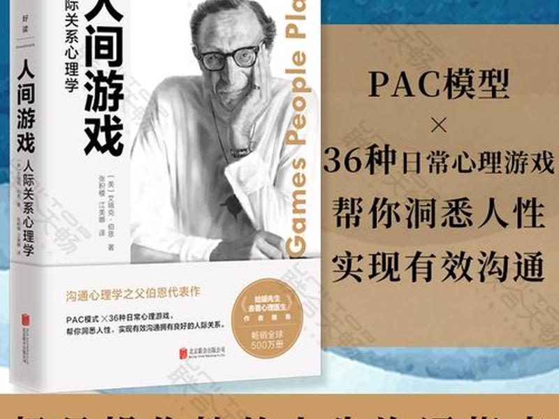 vr人际关系治疗(ipt人际关系治疗书籍 案例) vr人际关系治疗(ipt人际关系治疗书籍 案例)
