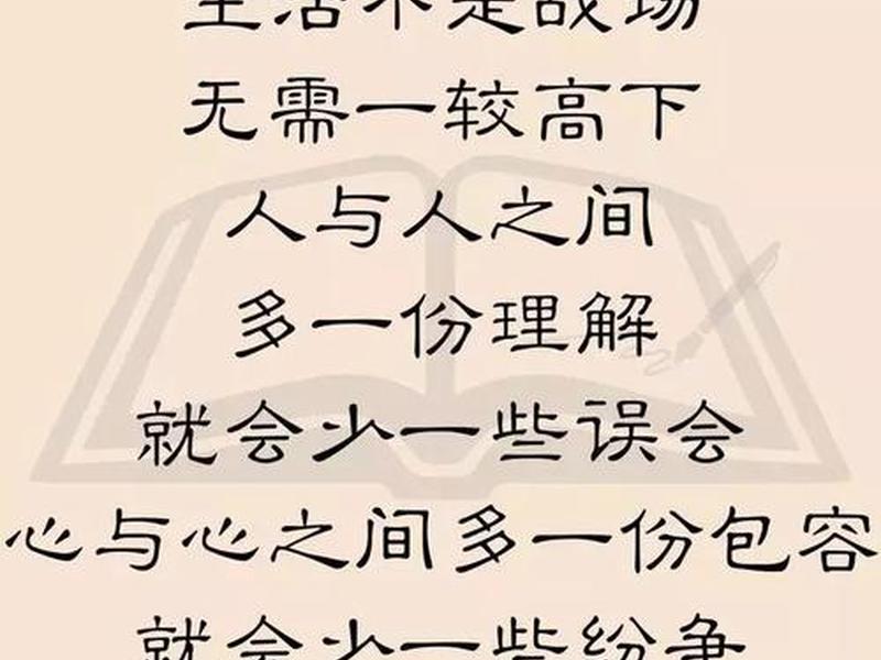 人到中年远离三种朋友（人到中年远离三种朋友的句子）