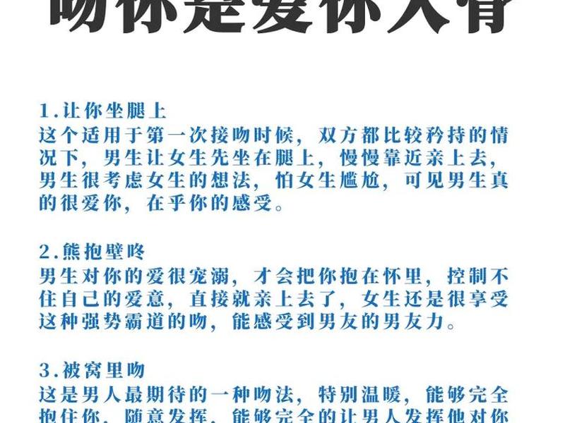 亲密关系怎么表达爱意 - 亲密关系怎么表达爱意的话 亲密关系怎么表达爱意 - 亲密关系怎么表达爱意的话
