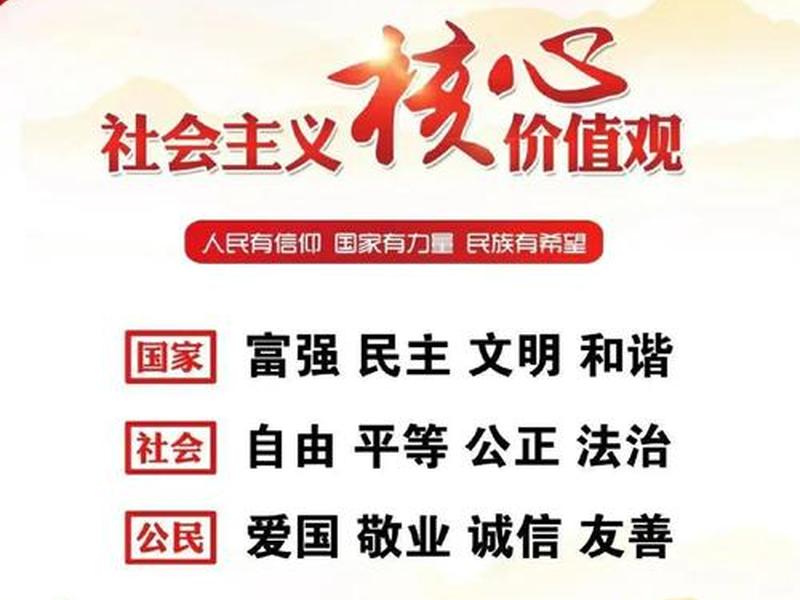 和谐友善宣传视频、和谐友善宣传视频大全 和谐友善宣传视频、和谐友善宣传视频大全