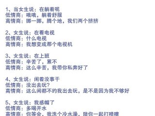 女生应该如何处理，女生应该如何处理男朋友